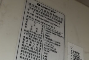 南阳市格力空调维修电话是多少