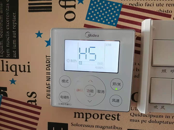 南阳市美的空调维修