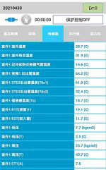 南阳市中央空调维修电话是多少