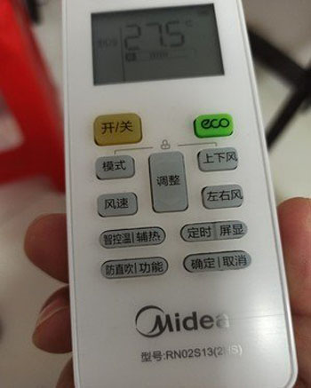 南阳市空调遥控器打不开
